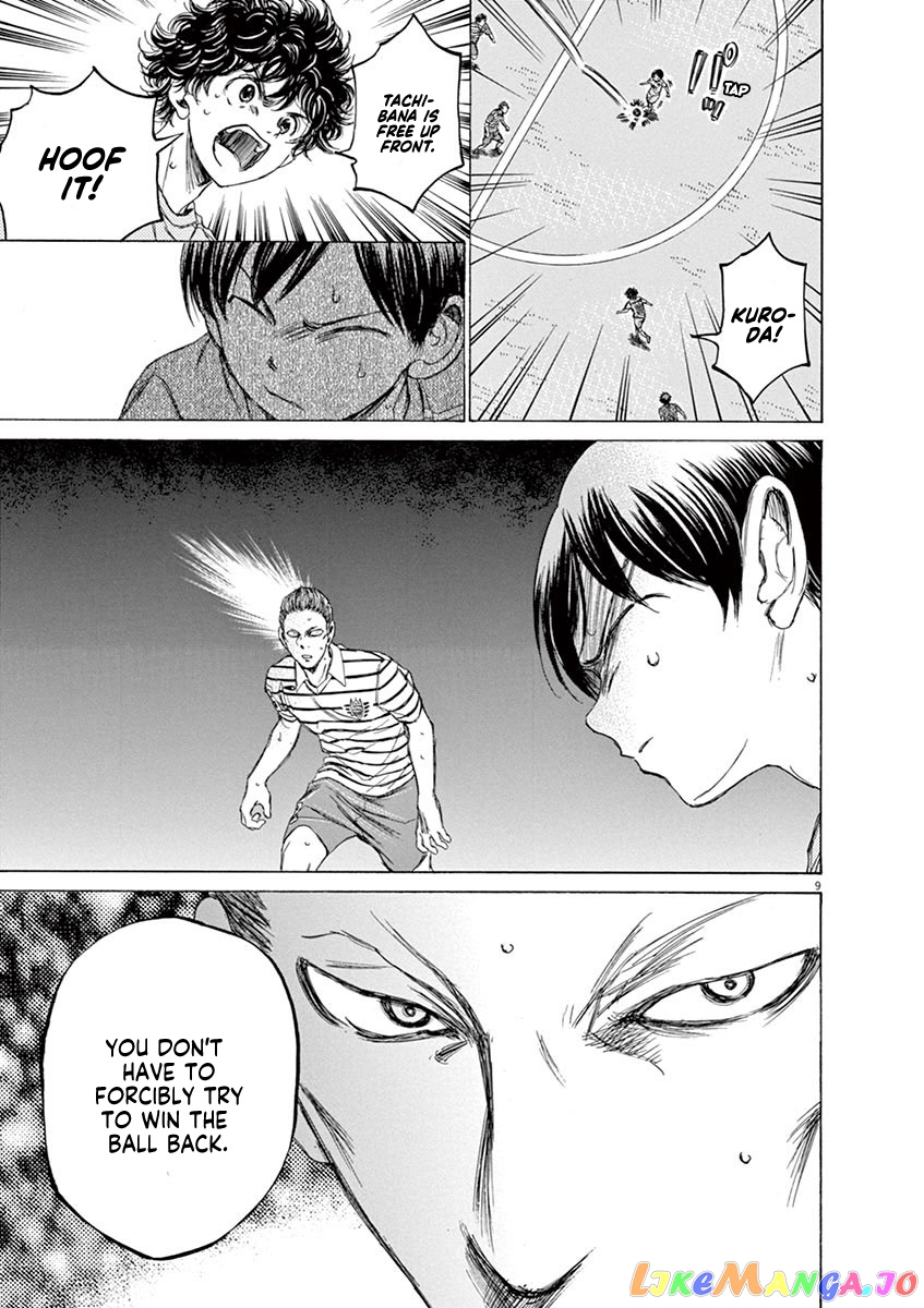 Ao Ashi, Chapter 97 image 09